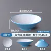 Tazón cónico de melamina, tazón Ajisen para ramen estilo japonés, vajilla nórdica, tazón comercial para hot pot picante, tazón grande para fideos, tazón para fideos de caracol