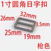 Hebilla de Anillo en D Redondeada de Una Pulgada 25 mm, Suministro de Foshan, Accesorios de Ferretería para Equipaje, Hebilla Metálica de Ajuste para Correa, Tres Ajustes