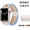 Correa de Reloj Tejida de Nylon con Hebilla Magnética en Forma de Oso para Muñeca Apple S10 S11 Huawei Gt6 18 20 22