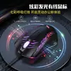 Ratón para Gaming con Luces, Diseño Ergonómico, Cero Latencia, Adecuado para E-Sports, Uso de Oficina, Laptops, Computadoras de Escritorio, Ratón con Cable, Personalizable