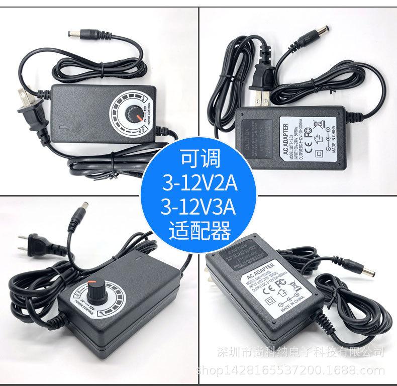 可调3-12V2A3A_06.jpg