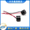 12095 zumbador electromagnético activo 3V 5v 12V dividido 12*9.5 volante zumbador de vehículo eléctrico