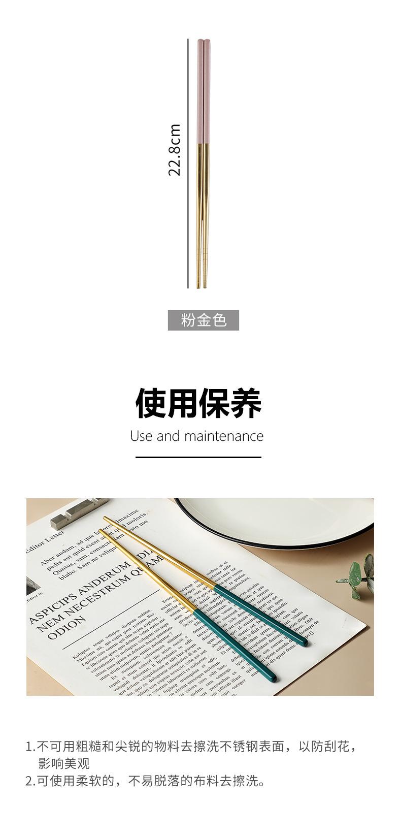 不锈钢筷子详情_12.jpg