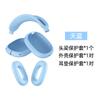 Funda Protectora de Color Sólido Casual Adecuada para Auriculares Bluetooth Inalámbricos Montados en la Cabeza Apple AirPods Max, Carcasa Suave, Diadema de Silicona