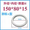 Anillo de Posicionamiento para Molde Anillo de Posicionamiento para Molde Guangbiao Anillo de Posicionamiento Brida de Fijación para Anillo de Posicionamiento Máquina de Inyección Anillo de Posicionamiento para Molde de Inyección