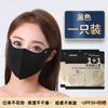 Máscara de Ácido Hialurônico, Máscara de Proteção Solar para Mulheres, Alta Elasticidade, Anti-UV, Máscara Respirável, À Prova de Vento, Emagrecimento, Proteção Estereoscópica 3D para os Olhos