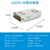 Fuente de Alimentación Conmutada DC de 220V a 12V24V5v 5 Amperios 10a30A60W Volt Tira de LED Caja de Luz Transformador de Monitoreo
