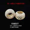 Linterna mini de bambú hecha a mano Chaoshan, wenchuang, barco de hortensias, linterna portátil luminosa, colgante antiguo DIY, lote