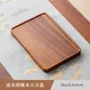 Bandeja de madera de nogal al por mayor en stock, suministros simples de madera maciza para hotel, bandeja de té, soporte para olla de una sola capa, rectangular, estilo japonés, para uso doméstico