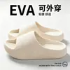 Chinelos Confortáveis de EVA Unissex de Verão Simples Macios Elásticos Antiderrapantes Para Casa Banheiro Interior Exterior Usar Chinelos de Casa para Casal