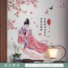 Travel Kang estilo chinês sala de estar parede de fundo adesivos menina antiga autoadesivo cabeceira quarto decoração de parede