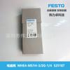 FESTO Festo MHE4-MS1H-3/2G-1/4 525187 válvula de alta velocidad original en stock sin cable