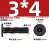Tornillo de Acero Inoxidable 304 Negro cm Cabeza Plana Grande Cabeza Ultraplana Hexagonal de Cuadrado Mm2M2.5M3M4M5M6