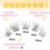 Cola Menglu Cílios Postiços Curvos Baby Lisbon Eyelashes de Quadrinhos da Mamãe Estilo Natural Novo 2025