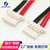 Arnés de Cables de Perforación de 0.6 mm Paso de 0.8 1.0 1.2 1.5 mm Terminal de Perforación Cable de Batería de Litio Arnés de Cables para Drones