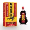 Atacado de Fábrica Yanhe Óleo Caça-Vento de Veneno de Escorpião 15ml/Caixa Dropshipping