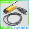 Cortador de Cable de Anclaje de Bomba Manual Minera Guiyang Mqs22 Hidráulico Multifuncional de Apertura Lateral para Varilla de Anclaje
