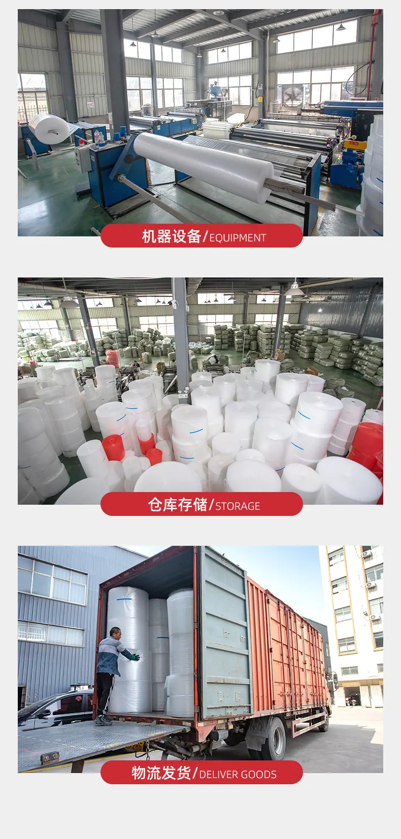 优加详情_18