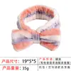 Diadema de Lazo de Color Sólido Europea y Americana Transfronteriza para Mujer, Diadema para Lavarse la Cara y Juego de Tres Piezas de Diadema y Muñequeras de Franela para Spa
