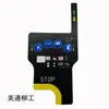 Pegatina para mango de controlador de elevador de tijera de gran altitud Dingli Xingbang Hanmulin Gong XCMG Zoomlion Dianmeitong