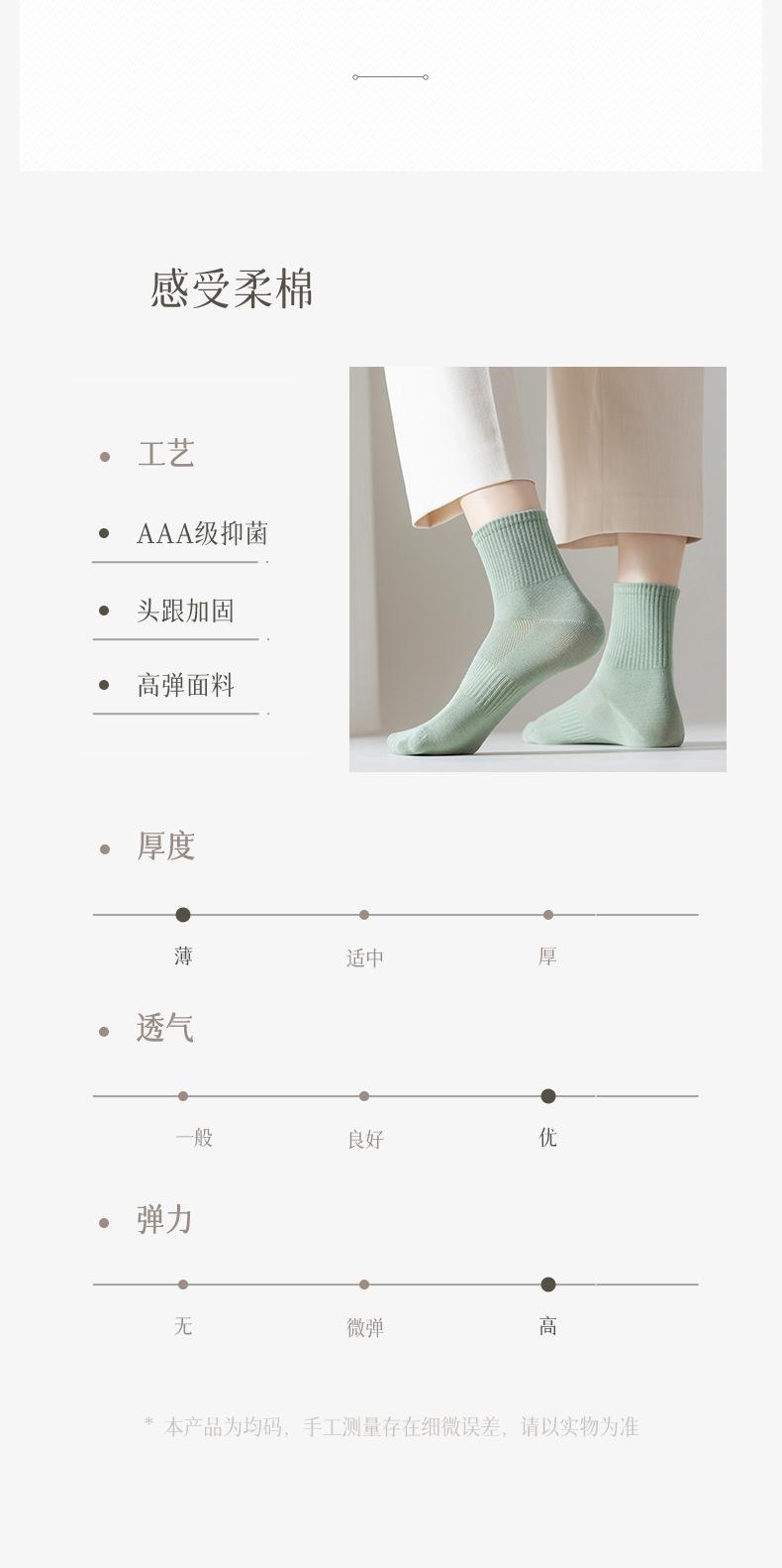 详情页_18.jpg