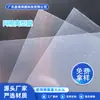 Película de Rejilla para Mascotas Forma de Diamante Azul Transparente Película de Liberación para Mascotas Cuadrícula Cuadrada de Alta Transparencia Película Protectora Estampada a Prueba de Polvo