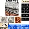 Fabricante de tecidos estampados de alta qualidade, especializado na produção de calças pantalona estilo chinês, tecidos estampados e materiais para vestuário