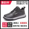 Sapatos de Algodão Espessos Anti-Frio com Forro de Lã para Homens no Inverno, Antiderrapantes, Impermeáveis, Sola Grossa, Forrados com Pelúcia, Sapatos Quentes para Homens de Meia-Idade e Idosos