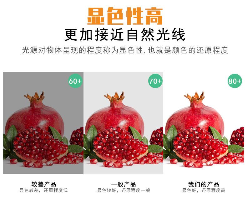 详情页_04.jpg