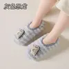 Calcetines de Piso Gruesos con Terciopelo para Adultos de Otoño e Invierno Suela Gruesa Antideslizante Calcetines para Zapatos de Casa de Interior para Niños Cubiertas de Calcetines para Alfombra de Gateo