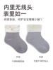 Calcetines de bebé otoño 24 nueva categoría un delgado doble Luo Kou dibujos animados no tensar calcetines de algodón para bebés recién nacidos calcetines para niños