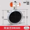 Válvula borboleta de pó pneumática Dongqi Estação de mistura de cimento de flange simples/dupla Válvula borboleta de pó especial DN100-dn400
