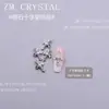 Zm Nuevo Super Flash Circonita Cruz Joyería para Uñas Arte de Uñas Joyería de Circonita Incrustada Plata Blanco Negro Cobre Joyería de Diamante para Uñas 28