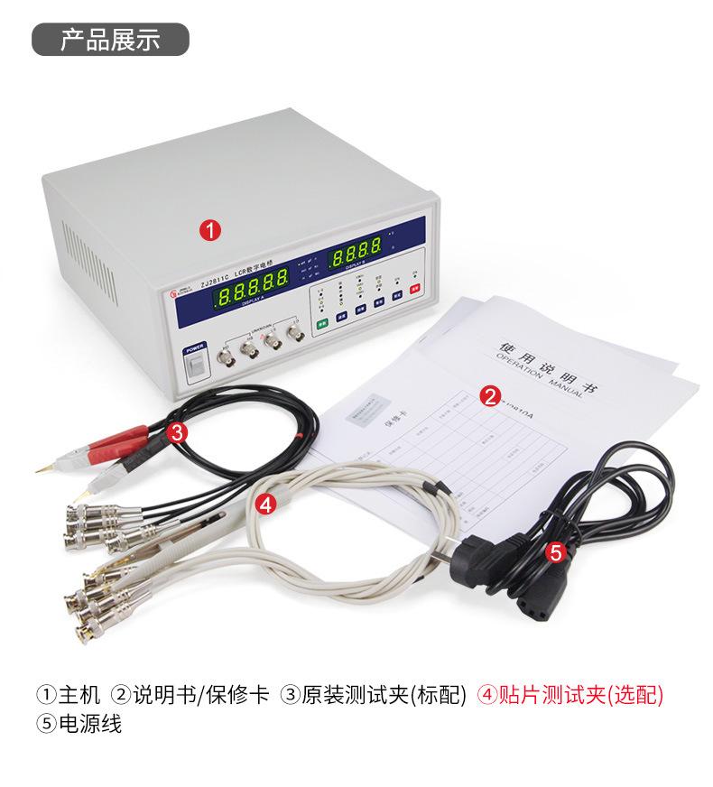 众杰数字电桥_11.jpg