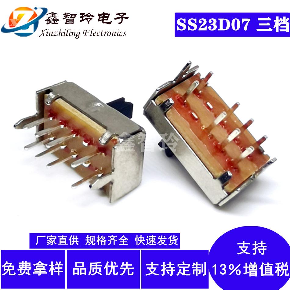 SS23D07