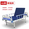 Modelo nuevo, directo del fabricante, cama especial multifuncional azul y blanca para adultos, apta para uso doméstico, con altura ajustable