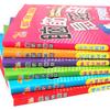 Brainstorming Daquan Escuela Primaria Edición Zhuyin Alumnos de Cuentos de 6-12 Años Leen los Seis Libros Después de Clase