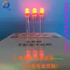 Luz LED de Alta Tensão Plug-and-Play 5V6V9V10V12V24V36V Sem Borda 5mm Luz Vermelha Lâmpada Vermelha Lâmpada Vermelha D5 Resistente a Altas Temperaturas