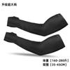 Mangas de Gelo Tamanho Grande Plus Size Masculina Protetor Solar Manga de Gelo de Seda Gelo Feminina Esportes Fitness Plus Adubo Protetor de Braço Pesca Manga de Gelo