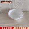 Tazón desechable de pulpa para explotar fuego, tazón de yogur de extracción fría de moda en internet, estilo Ins, tazón para pescar y empacar hielo en polvo de frutas de Zhangyuan, Shanghái