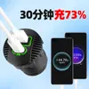 Cargador de Teléfono Móvil para Vehículo Eléctrico 66W Carga Súper Rápida Modelo Nuevo 2025 Interfaz USB Modificado Universal 12-24V