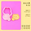 Forma de Biscoito Série Urso Desenho Animado 3D Urso Tímido Forma Urso Fofo Simulação Urso DIY Biscoito Embossado