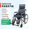Silla de Ruedas Ligera Plegable para Personas Mayores, Adecuada para Jóvenes con Fracturas y Personas Mayores con Parálisis, Portátil y Plegable