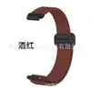 Adecuado para Huawei Xiaomi Band 11 Ensamblaje DIY Correa Universal Trenzada de Nylon Elástico con Hebilla Magnética de 12 mm