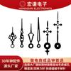 Hongqian Acessórios de Instrumentos de Precisão de Alta Precisão Ponteiro Relógio de Parede de Quartzo Agulha de Alumínio para Relógio Cabelo Direto da Fábrica