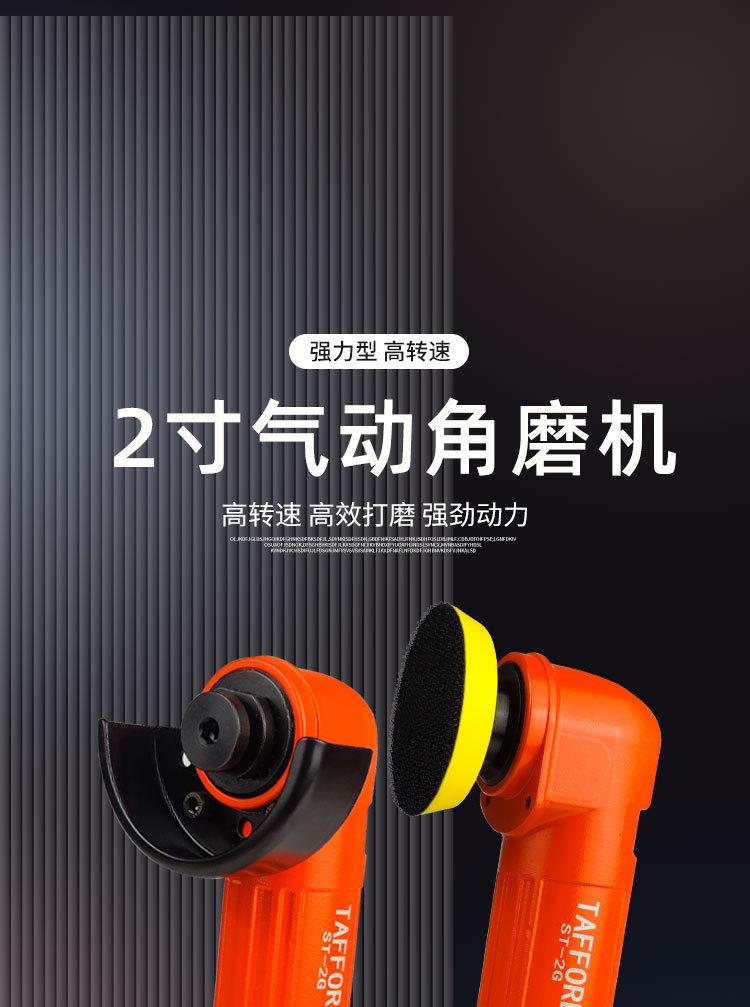 c-2g详情_02.jpg