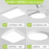 Já compreendido luz de teto inteligente grande para sala de estar pacote de iluminação para toda a casa simples luz para quarto de estudante Xiao Ai ferro outros Jinglian