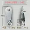 Polea de Alambre Colgante, Polea Pequeña para Tendido de Cables, Polea Simple para Cable de Acero de 2 pulgadas con Rodamiento, Cuerda de Tracción de Cables para Invernadero