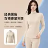 Ropa interior térmica cálida para mujer, De Rong de doble cara, Con terciopelo adicional, Engrosada, Protección contra el frío, Ropa de otoño, Manga larga, Corte ajustado, Top de capa base, Cuello alto, Camiseta de capa base