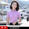Novas Camisas de Manga Curta para Primavera e Verão para Mulheres, Roupa Formal para Entrevista, Camisas Azul Claro, Roupas de Trabalho de Verão para Homens, Camisas Sociais